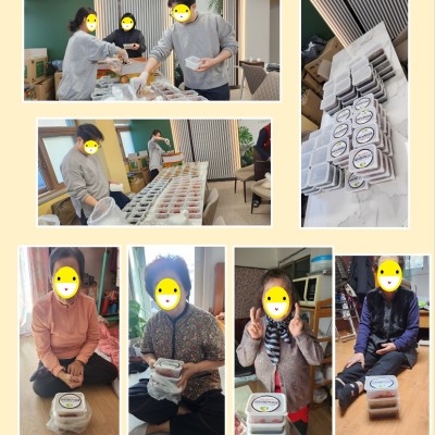 영주재가노인통합지원센터 재가노인지원서비스 밑반찬지원프로그램 이미지